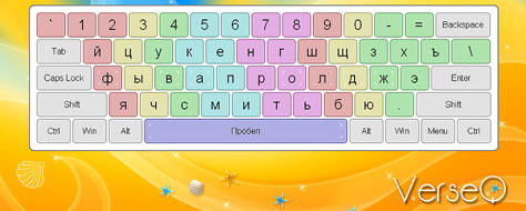 Фыва олдж. VERSEQ тренажер клавиатуры. VERSEQ. Олдж. VERSEQ download.
